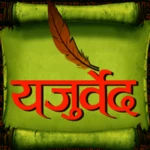 Logo of Yajurveda hindi me android Application 